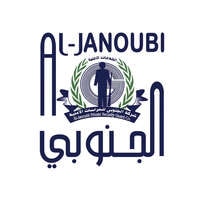 شركة ابناء محمد ابراهيم الجنوبي للحراسات الأمنية تعلن عن توفر 20 وظيفة الراتب 5,600 ريال