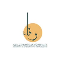 جمعية واحة الوفاء توفر وظائف محاسبة شاغرة عبر تمهير للعمل في عنيزة