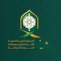 شعار الشركة