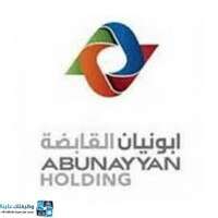 شعار الشركة