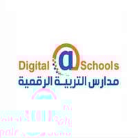 مدارس التربية الرقمية الأهلية