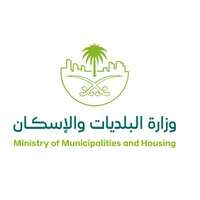 وزارة البلديات والإسكان تعلن بدء التقديم على برنامج تدريب منتهي بالتوظيف بعدة مزايا