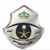 القوات الخاصة للأمن الدبلوماسي تعلن نتائج القبول النهائي للوظائف العسكرية عبر أبشر للتوظيف
