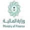 وزارة المالية