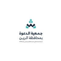 جمعية الدعوة والإرشاد بمحافظة الرين