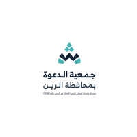 جمعية الدعوة والإرشاد بالرين توفر وظائف إعلامية لحملة الشهادات الجامعية من الجنسين