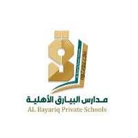 التوظيف التعليمي بمدارس البيارق الأهلية بالرياض في عدة تخصصات
