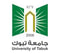 شعار جامعة تبوك