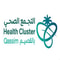 شعار التجمع الصحي بالقصيم