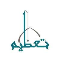 شعار الشركة