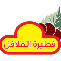 مطاعم فطيرة الفلافل تعلن فتح باب التوظيف لحملة الثانوية فأعلى بعدة مدن بالمملكة