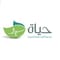 جمعية حياة الخيرية بالمدينة المنورة