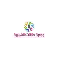 جمعية طاقات الشبابية تعلن توفر فرص وظيفية مؤقتة بمسمى مدير مشروع للعمل بمكة