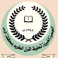 شعار الشركة