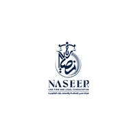 شركة نصير للمحاماة والاستشارات القانونية توفر فرصة وظيفية للعمل بالمحاماة بالرياض
