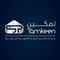 شعار معارض تمكين