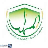 شعار الشركة