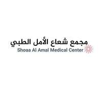 مجمع شعاع الأمل