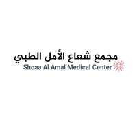 مجمع شعاع الأمل يوفر وظائف طبية لمختلف التخصصات من الجنسين للعمل في تبوك