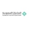 شعار هيئة تنمية الصادرات