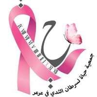 شعار الشركة