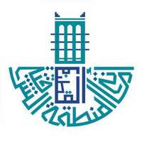 فرص تدريبية على رأس العمل بالتعاون مع هدف في أمانة الشرقية