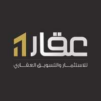 شركة عقار تعلن توفر شاغر وظيفي بمجال التصميم الجرافيكي للعمل في جدة