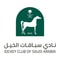 شعار نادي سباقات الخيل