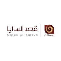 شركة قصر السرايا للمفروشات توفر وظائف شاغرة لحملة الثانوية العامة