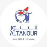 شعار الشركة