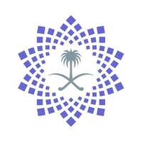 برنامج تحول القطاع الصحي يعلن عن توفر وظيفة إدارية لحملة الشهادة الجامعية بمسمى مساعد إداري