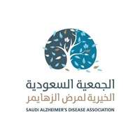 الجمعية السعودية الخيرية لمرضى ألزهايمر توفر وظيفة إدارية شاغرة لحملة البكالوريوس للعمل بالرياض