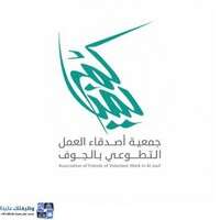 شعار الشركة