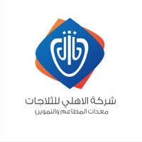 شعار الشركة