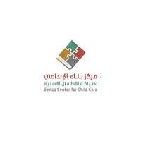 مركز بناء الإبداعي يوفر وظائف إدارية شاغرة لحملة البكالوريوس للعمل في عنيزة