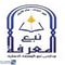 شعار شركة نبع المعرفة التعليمية