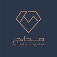 شركة مدارج للإستشارات الإدارية والمالية توفر وظائف متخصصة للجنسين بالرياض