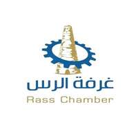 غرفة الرس توفر وظائف إدارية لحملة الشهادات الجامعية في مجالات العلاقات العامة والموارد البشرية
