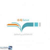 شعار الشركة