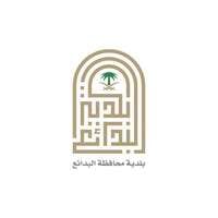 بلدية محافظة البدائع