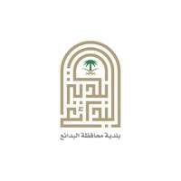بلدية محافظة البدائع