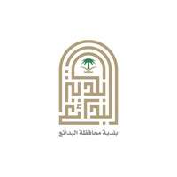 بلدية محافظة البدائع توفر عدد (6) فرص تدريبية عبر تمهير بمسمى (أخصائي رقابة عمليات)