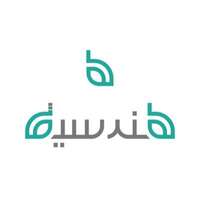 الجمعية الخيرية للخدمات الهندسية توفر وظائف إدارية شاغرة لحملة البكالوريوس فأعلى بالرياض