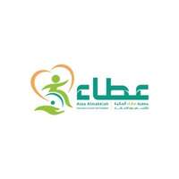 جمعية عطاء المكية توفر وظائف إدارية شاغرة لحملة الثانوية فما فوق للعمل في مكة المكرمة