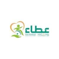 جمعية عطاء المكية