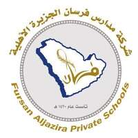 وظائف إدارية شاغرة في قطاع التعليم للذكور والاناث لدى مدارس فرسان الجزيرة