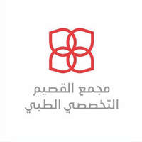 مجمع القصيم التخصصي الطبي يعلن عن توفر وظائف إدارية وصحية لحملة الثانوية العامة فأعلى بالرس
