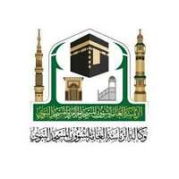 وكالة شؤون المسجد النبوي تعلن عن حاجتها لاستقطاب الكوادر البشرية الوطنية للتدريس