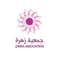شعار جمعية زهرة الخيرية الصحية