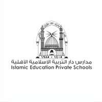 مدارس دار التربية الإسلامية الأهلية تعلن فتح باب التوظيف السنوي للوظائف التعليمية والإدارية والخدمية 2021م بالمدينة